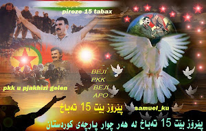 free öcalan azadi bo ocalan آپو ئازادی بۆ ئاپۆ