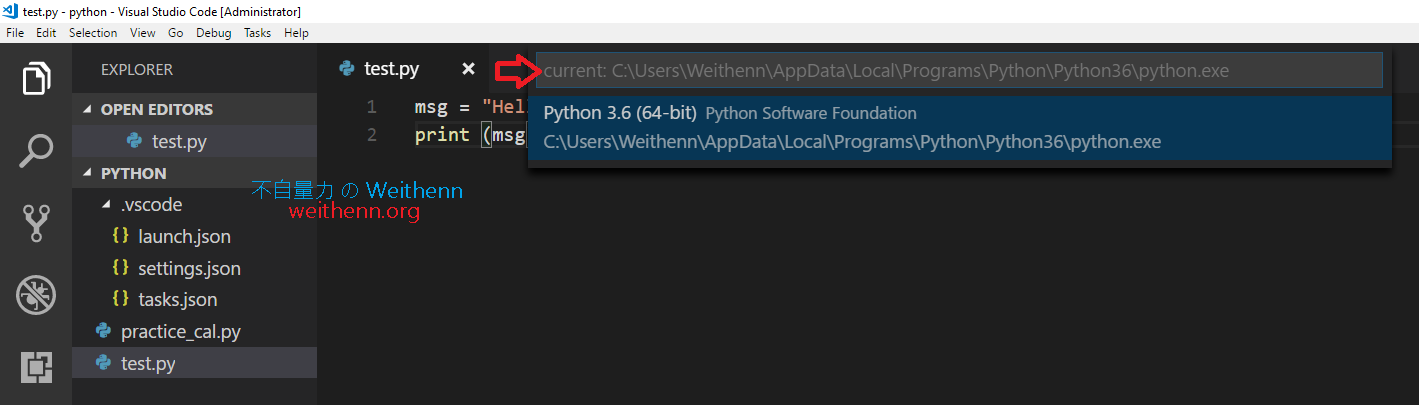 Python Journey (2) - VS Code 基本使用技巧 ~ 不自量力 の Weithenn
