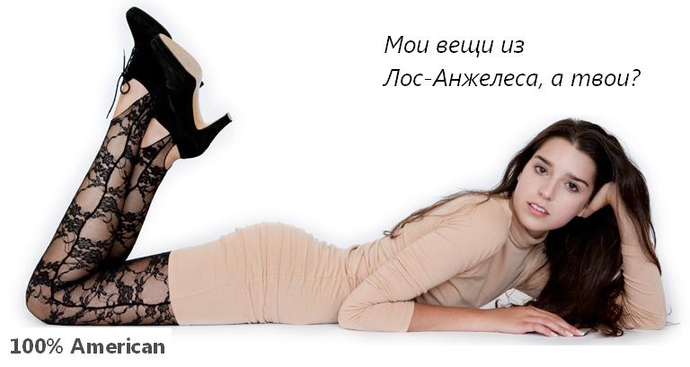 группа sistar +18. Become a model. Street girl american apparel. Become a model. Become models.