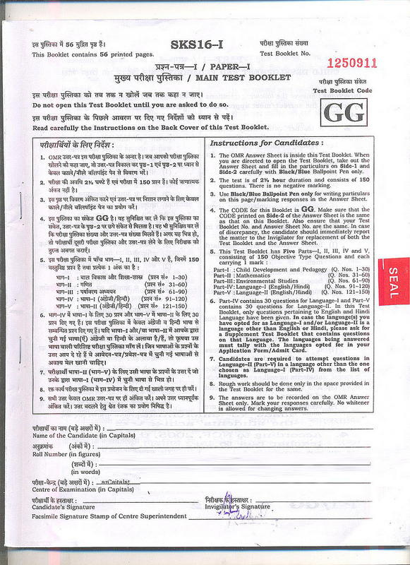 Ctet Answer Key Sep 2016 Exam All Sets Get Here Freejobalert Ctet Answer Key Sep 2016 Exam All Sets Get Here Freejobalert