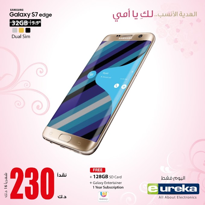 Eureka Kuwait - Today's Special Offers     20-03-2016