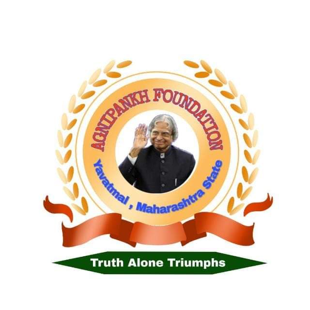 Agnipankh Foundation Maharashtra State (,Umarkhed Yavatmal)
