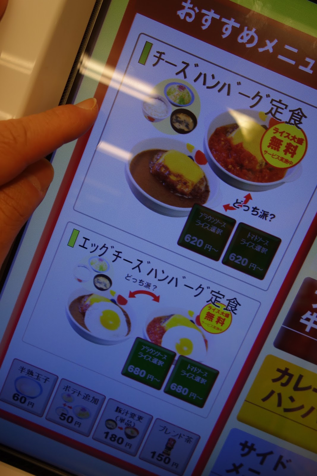 Tokyo Belly TOSHIMAEN Matsuya Beef Bowl franchise for a great dish of