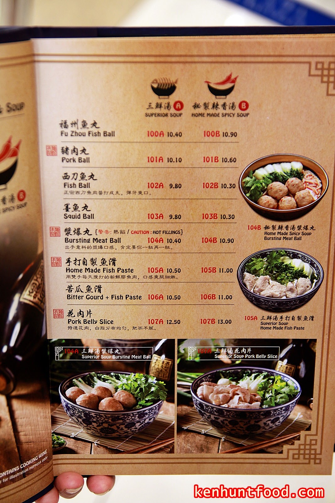 Go Noodles House Sunway Velocity , Cheras , Kuala Lumpur