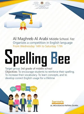  تقرير حول مسابقة حول مسابقة SPELLING BEE في اللغة الانجليزية باعدادية المغرب العربي‬