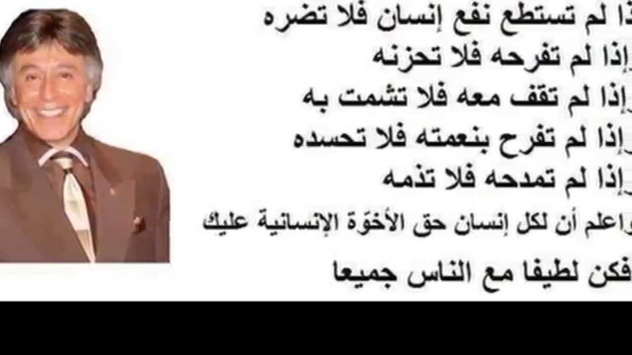 اقوال ممتازة 15 اقوال ابراهيم الفقي