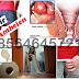 Mengenal Wasir Internal dan Eksternal Bengkak thumbnail