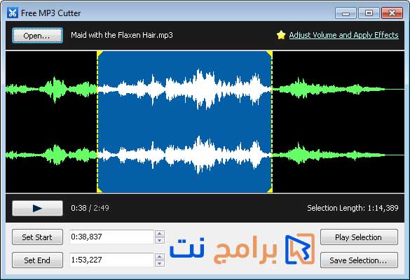 تحميل برنامج بسيط لقص الاغاني Free MP3 Cutter for Windows تحميل برنامج بسيط لقص الاغاني Free MP3 Cutter for Windows