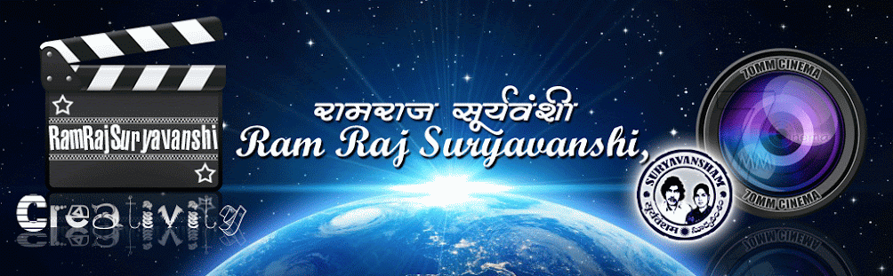 Ramraj Suryavanshi रामराज सूर्यवंशी