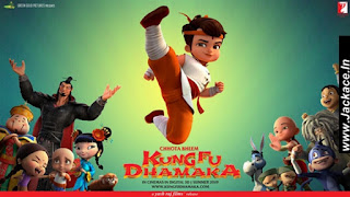 Chhota Bheem: Kung Fu Dhamaka First Look Poster 1