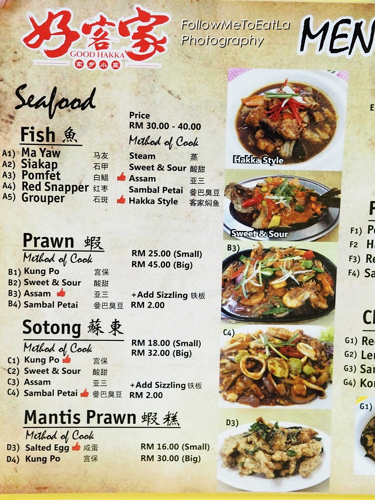 hakka restaurant chinese new year menu