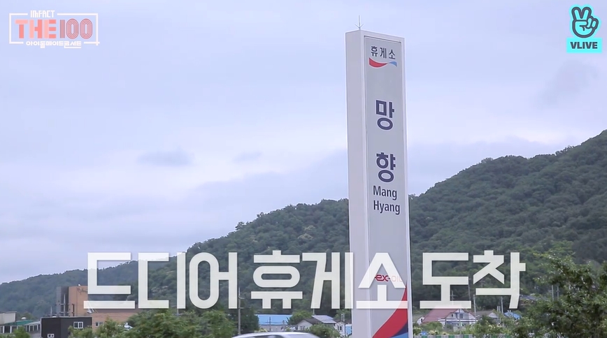 소떡소떡 사먹는 임팩트 | 인스티즈