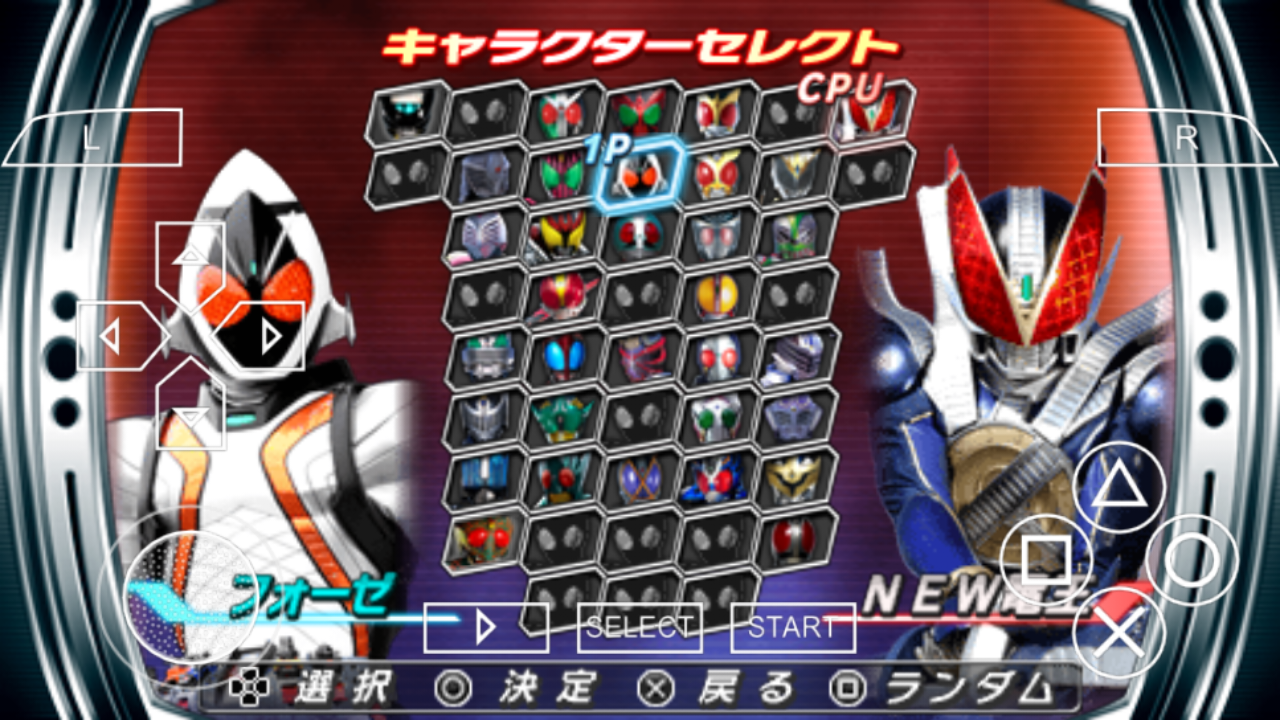 Game Ppsspp Kamen Rider 555 Games Game Ppsspp Kamen Rider 555 Games