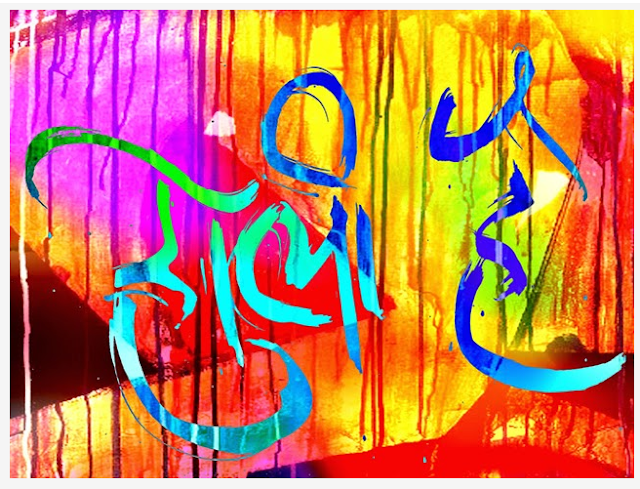 happy Holi 2018 Images
