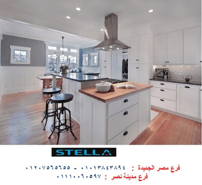 مطابخ قوائم زان