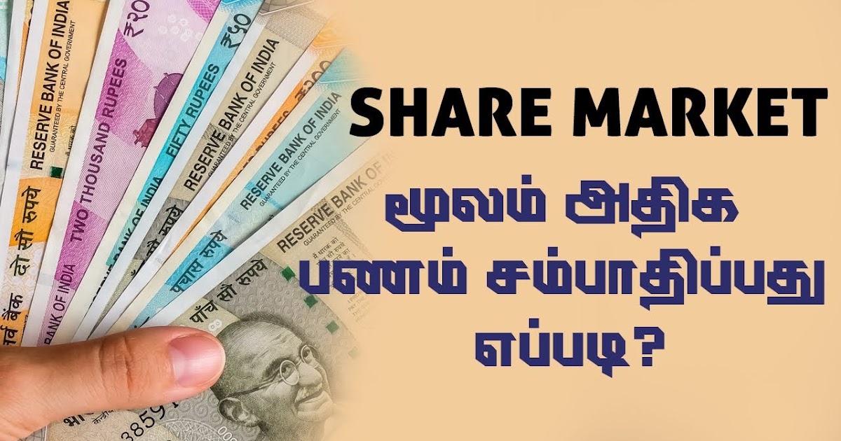 share market beginners book share market beginners book