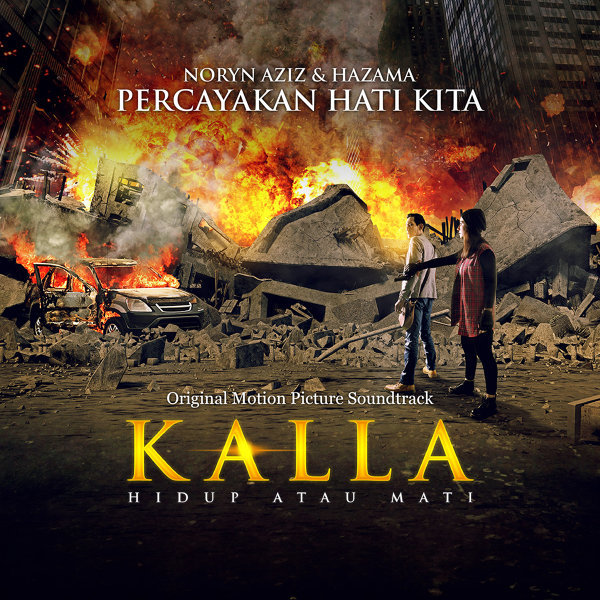 Lirik Lagu Hazama Dan Noryn Aziz - Percayakan Hati Kita Lirik Lagu Hazama Dan Noryn Aziz - Percayakan Hati Kita