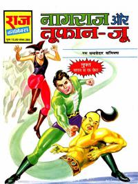 Marvel comic list Marvel comic list