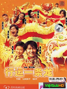 Hoàng Tử Bánh Trứng