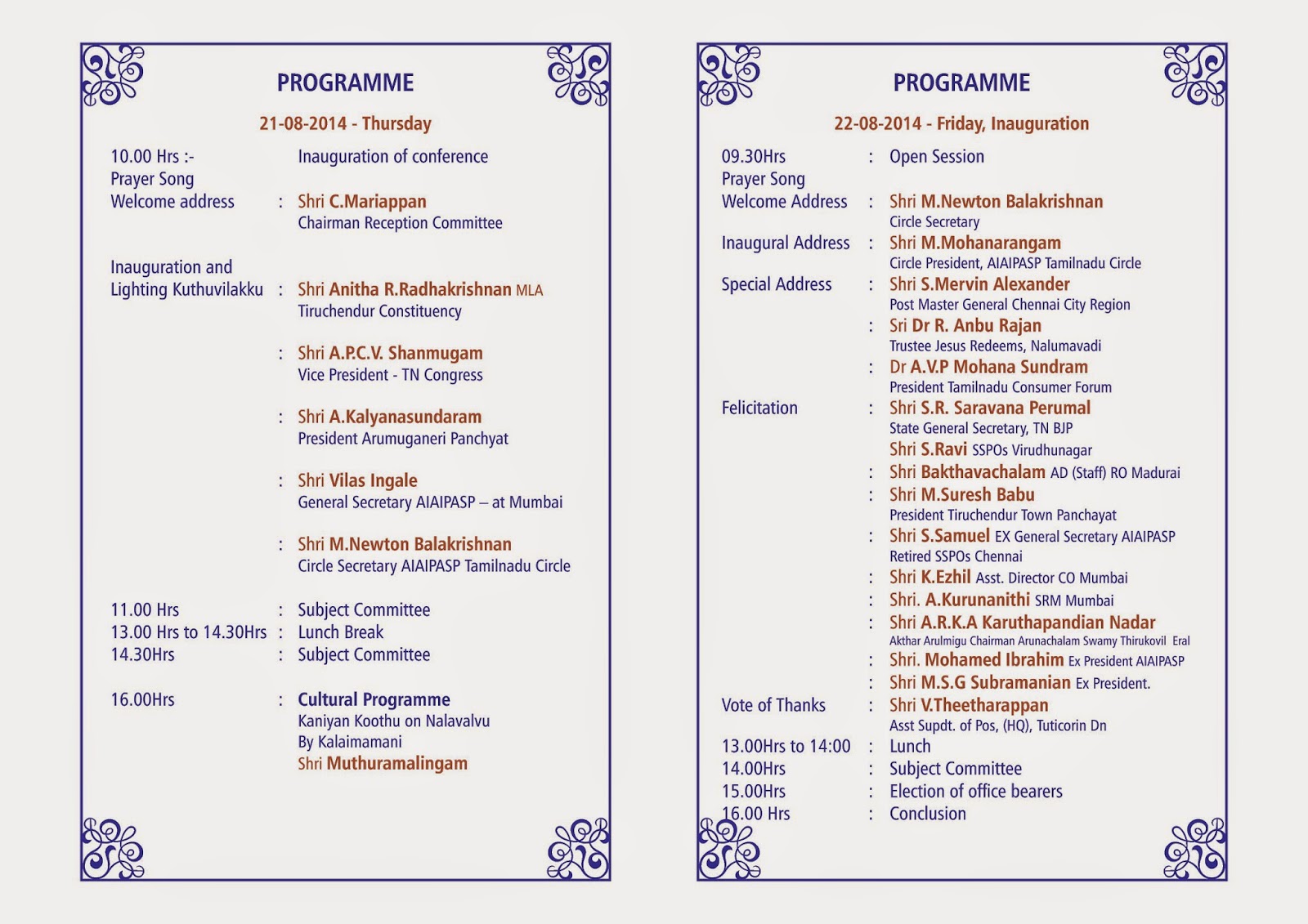 All India Association of Inspector Posts and Assistant Superintendent