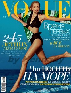   <br>Vogue (№6  2017)<br>   