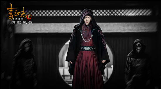 Li Yi Feng as Gui Li Li Yi Feng in Legend of Chusen Season 2