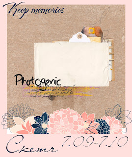 http://keepmemories2010.blogspot.ru/2016/09/27.html