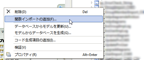 Entity Framework Functionimport はコンテナー で見つかりませんでした Remember The Time
