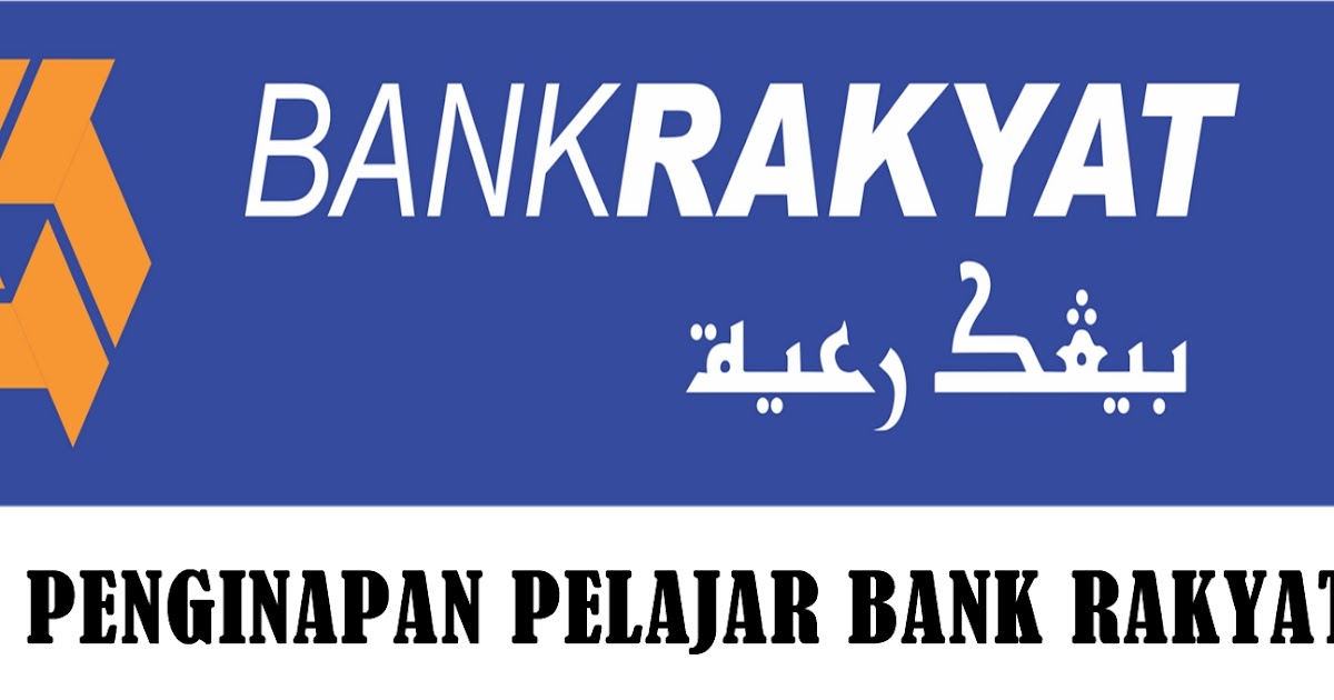 No Telefon Bank Rakyat / Kuala Nerang Bank Rakyat  Pusat panggilan