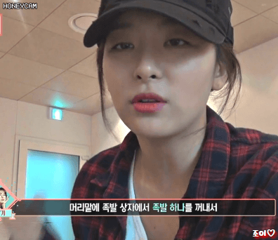 [아드공] 연기가 넘모넘모 어려워서 멘붕온 슬기.gif | 인스티즈