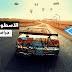 Top 10 Best Offline Racing Games For Android & iOS 2019