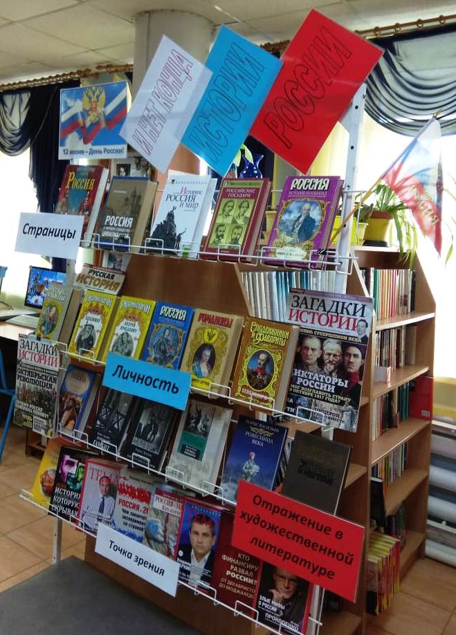 день библиотекаря выставка. интересные выставки в библиотеке. книжные выставки в библиотеке. мероприятия в библиотеке к году качества беларусь. книжная выставка.