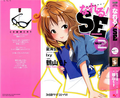 なれる!SE 第01-02巻 [Nareru! SE vol 01-02] rar free download updated daily