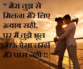 ऐसे Romantic Status Images जिनकी मदद से आप अपने प्यार का इज़हार बड़ी ही आसानी से कर सकेंगे romantic status images, romantic status, romantic images, romantic quotes, love images
