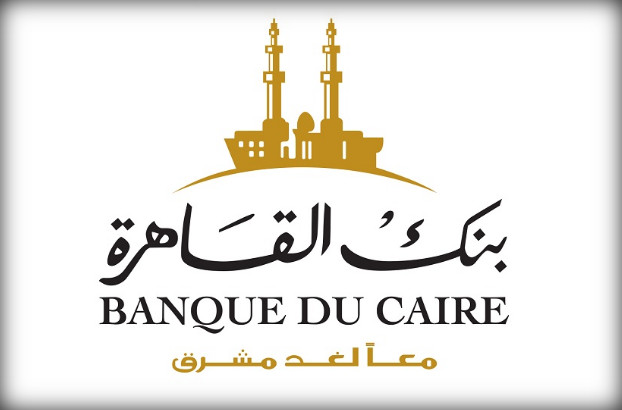 طريقة معرفة رصيدى فى بنك القاهرة عن طريق النت