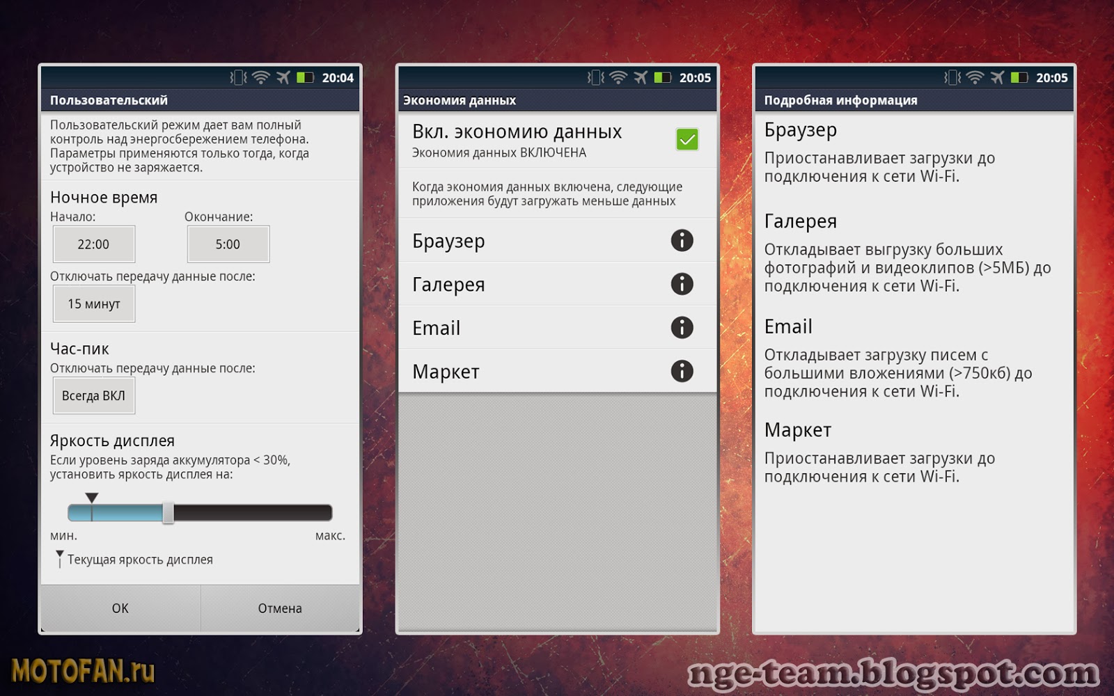 NERV: Обзор Motorola DROID 3 (XT862)