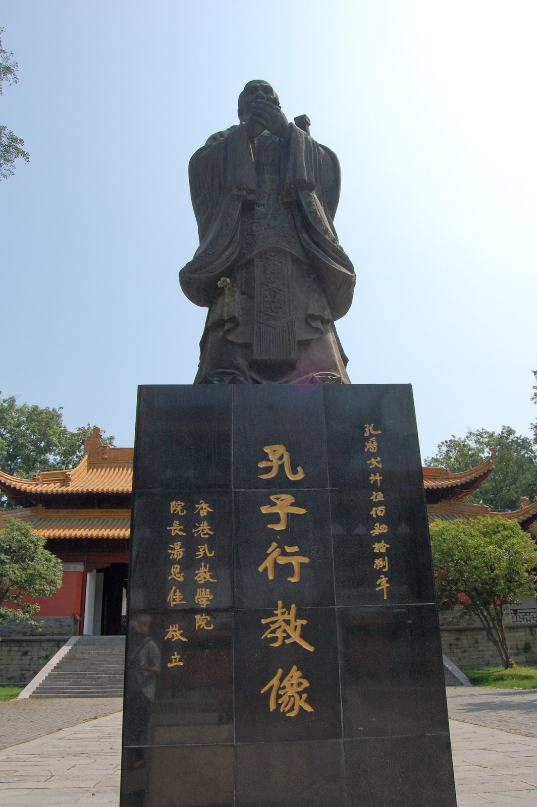 HopkinsNanjing Center Blog Nanjing's Chaotian Palace