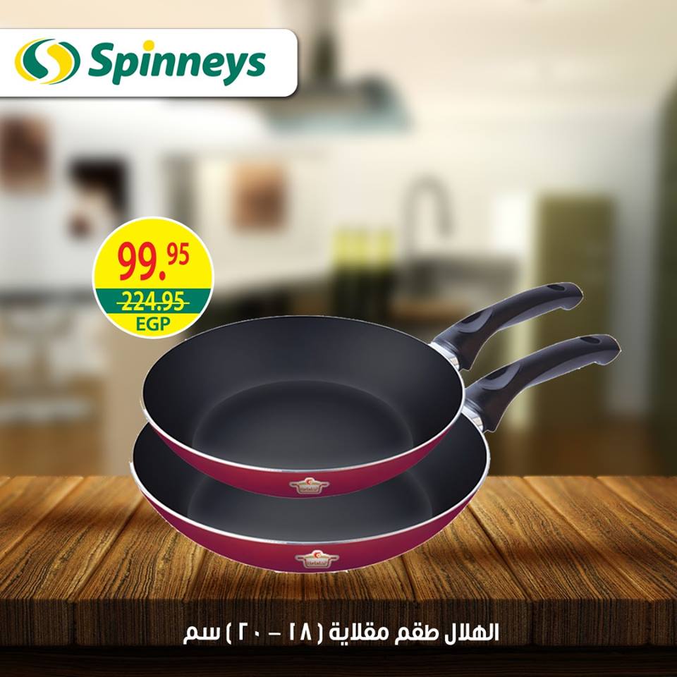 عروض سبينس عروض سبينس