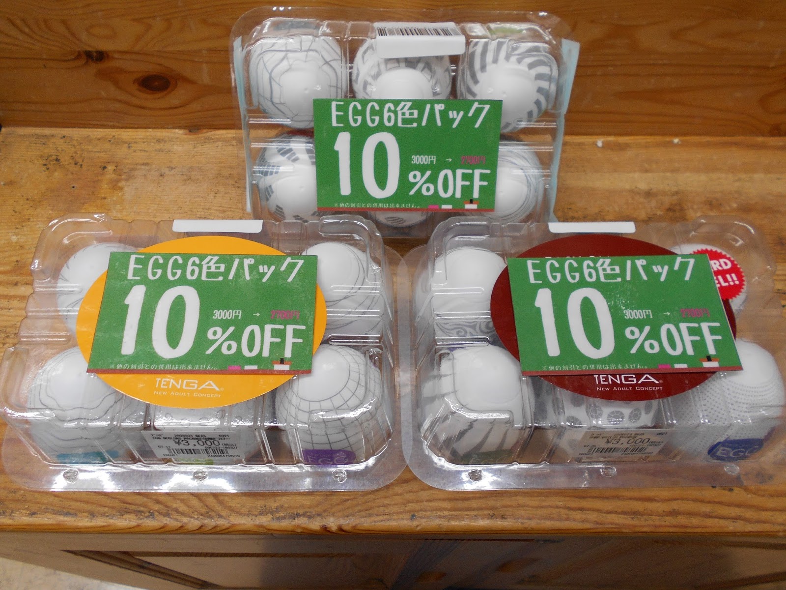 買取本舗ドットコム梅田１号店 梅田1号店 Tenga Egg 6色パック 10 引き