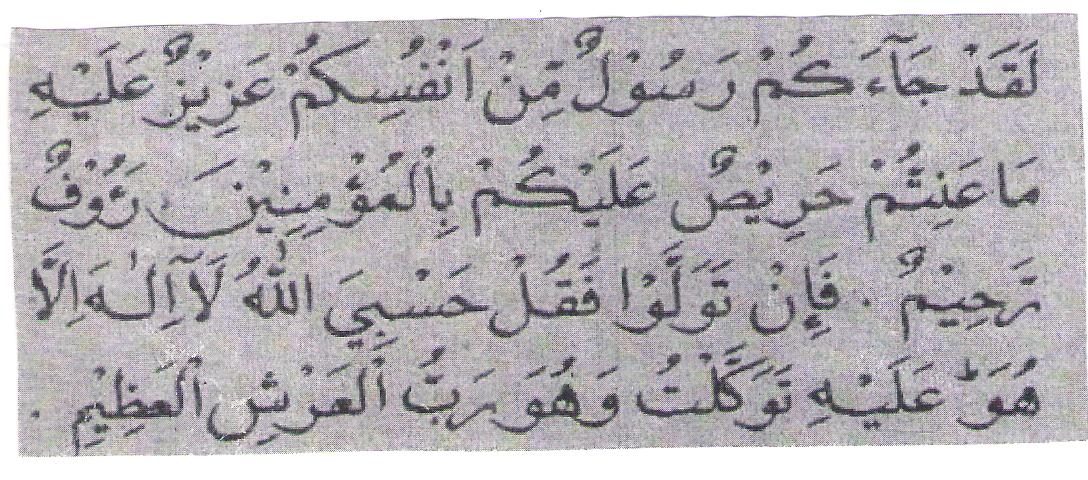 Manfaat Surat At Taubah 128 129