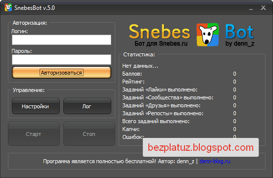 бот интимок. бот интимок. Binancefuturesshare telegram bot для binance. бот найдёт интимки. дата центр фото телеграм бот.