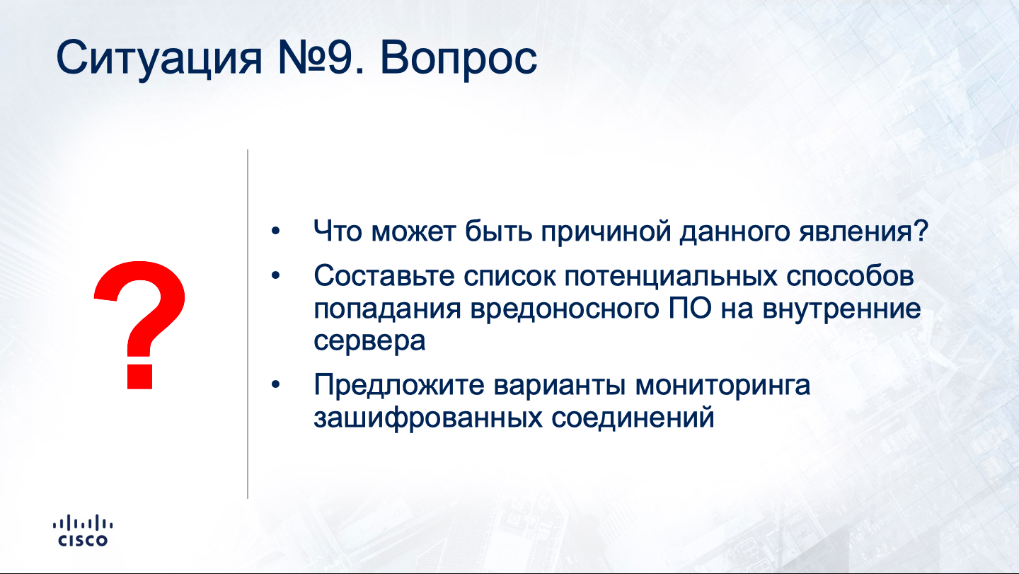 Сложные загадки на смекалку. Вопросы которые задавать после презентации. Вопросы 9. Вопросы 9. Все ответы на тесты в сберкидс.