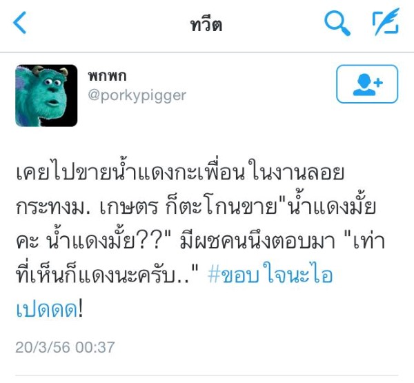 My Image 16