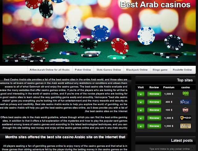 online poker, arabic casino, online casino