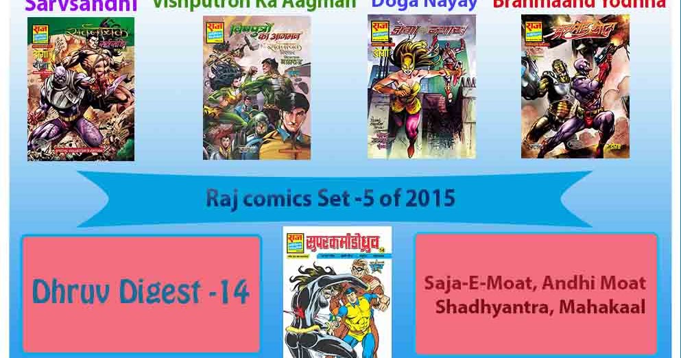 free raj comics read online
