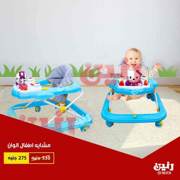 عروض رنين عروض رنين