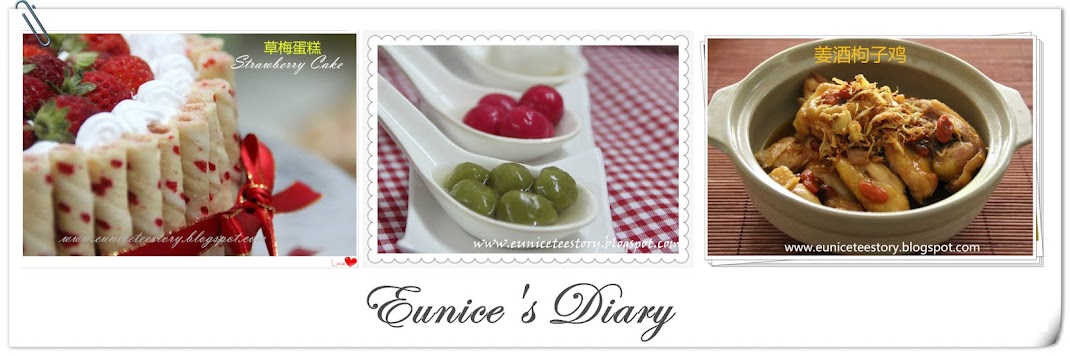 Eunice's Diary 尤妮絲の记事本
