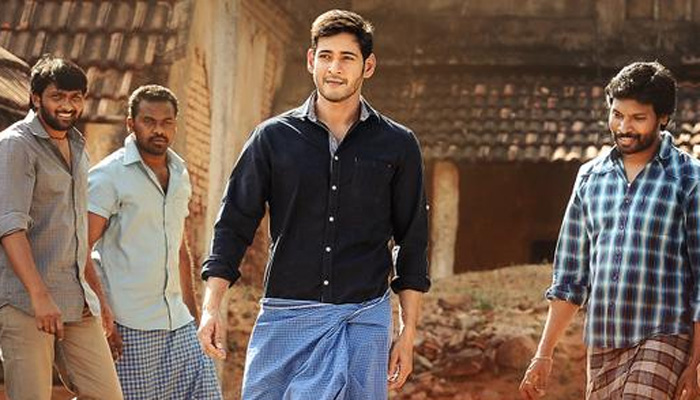 mahesh babu hd images