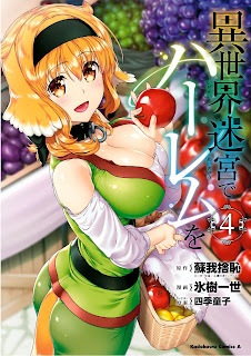 漫画 zip 無料 ダウンロード まんが じp 小説 2 Rar dl 3 1 4 5 Manga Raw トレント nyaa まとめサイト ネタバレ 画像 スマホ ドラマ 東方 torrent 2ch ピクシブ ブログ ジャンプ 2 iphone news nyaa ipad ss 英語 一番くじ 歌詞 h kindle 恋愛 free ps3 夢小説 スロット ラジオ 検索 イラスト ケータイ小説 名言 モデル 株 ヤングジャンプ 女性 e 月 原作 電子書籍 コミック r dvd psp コピペ 夢 暁 フィギュア 面白い 歌 サボ 恋 イベント ed web 絵 cd 本 ebook 近距離恋愛 ビッグ 円 試し読み 携帯 アップデート 雑誌 cg op jpg 新 評価 saga ポータル 今日の グッズ ちゃんねる 出版社 download コレクション ドラマcd 即読み 最新 麦わらストア 海贼王 新刊 現在 単行本 終わり 立ち読み ラストミッション 話 ウェブ mangaraw 愛 ホームページ ランキング マスターズ 最新映画 今 ラノベ ファンタジー なると フリー リンク story tl ネット ストーリー 古本 初恋 スマート index おすすめ 中古 ログ one 感想 裏 考察 よ サイト 人気 ネタ リスト 最強 オリジナル ロード ゾーン 投稿 少女 リーダー 別マ 情報 性 ロー オンライン 衝撃