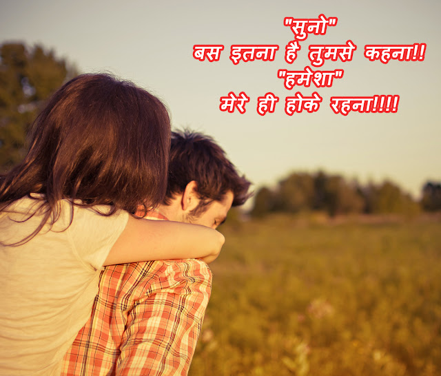 Romantic Hd images of love couple with quotes. Hd images of love couple with quotes, romantic quotes, love images for him, love images hd with quotes, love pic hd, love couple images hd, love quotes for him